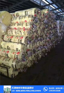 玻璃棉板与岩棉制品 高效保温材料的专业选择——聚焦神州华美保温