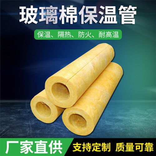 厦门高温玻璃棉保温管价格解析 国企品质引领岩棉制品市场